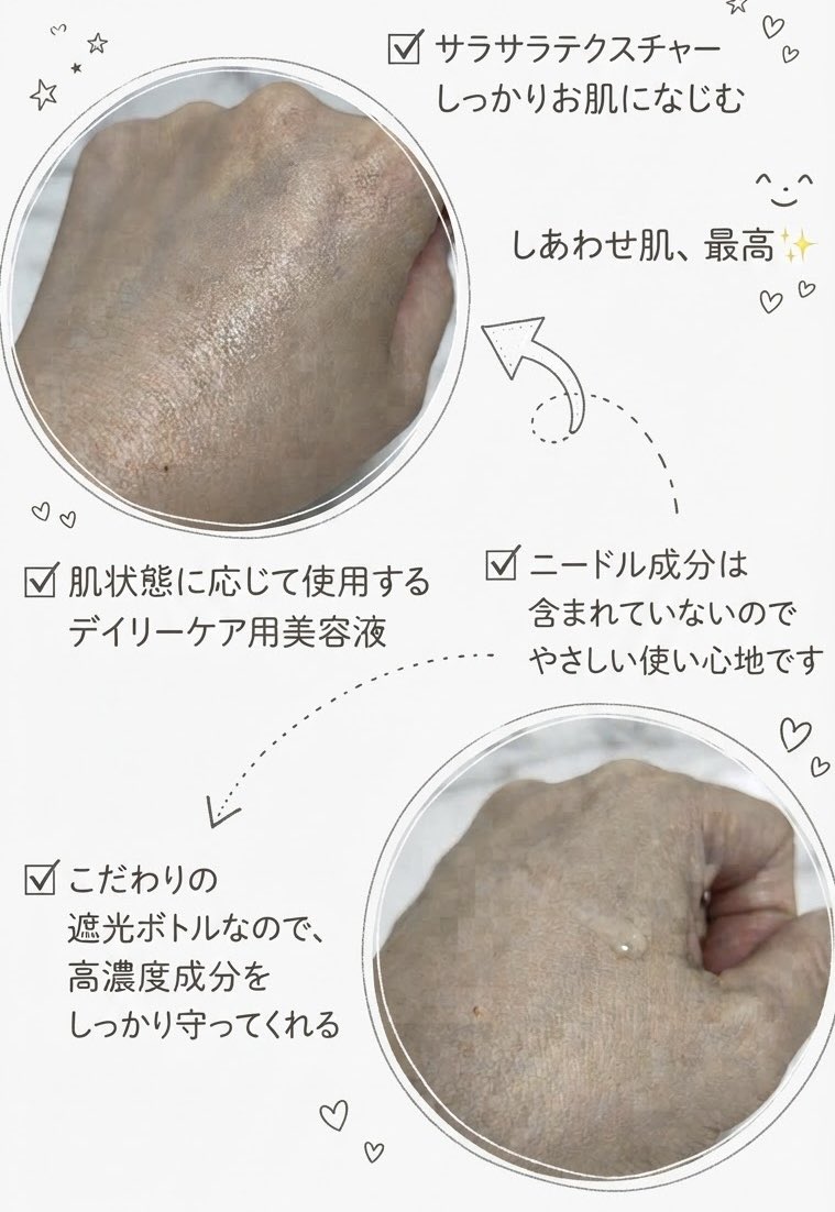 shipopo_no's tweet photo. #PR：HARIMAROさまからご提供いただきました@harimaro_official
🤎ハリマロ ショットセラム ナイアシンアミド

ナイアシンアミド10％配合のデイリーケア用の美容液✨肌にうるおいを与えて肌キメの整った肌へ！透明感やうるおいによる肌トーンケアに🙆
サラサラテクスチャーです
#ハリマロ　#HARIMARO https://t.co/LR8yi5Wod2