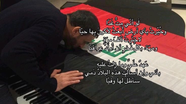 lf9y9's tweet photo. 🇮🇶 https://t.co/PyxHnO6aGq