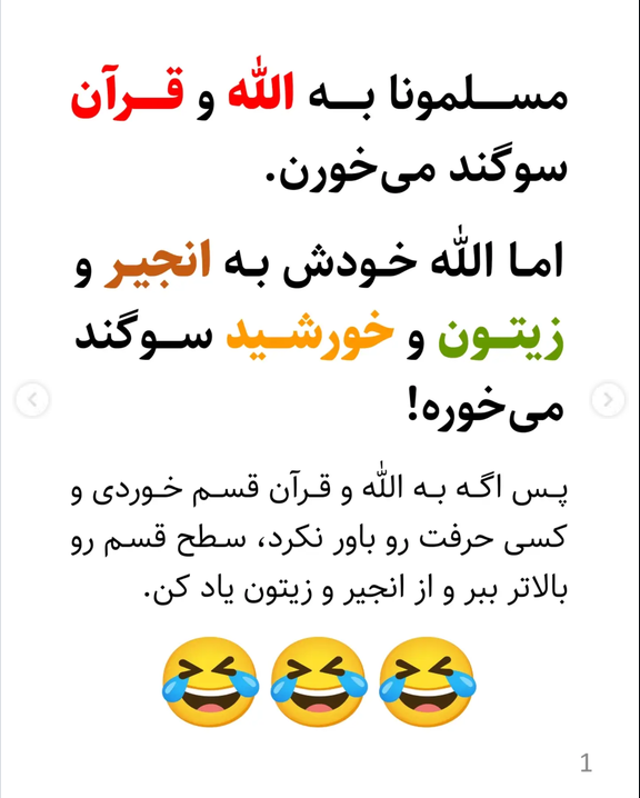 vakilipor's tweet photo. با بررسی ادیان مختلف در خواهید یافت که:
❌خدا یکتا نیست🔹
��شیطان یکتاست🔹 https://t.co/caDKsxTakc
