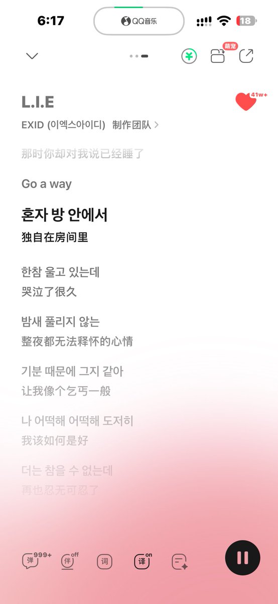 Qir997's tweet photo. 听到这歌让我想起去年在澳门看艾迪了😔已经一年了🥺 https://t.co/ydhHsrUPPg