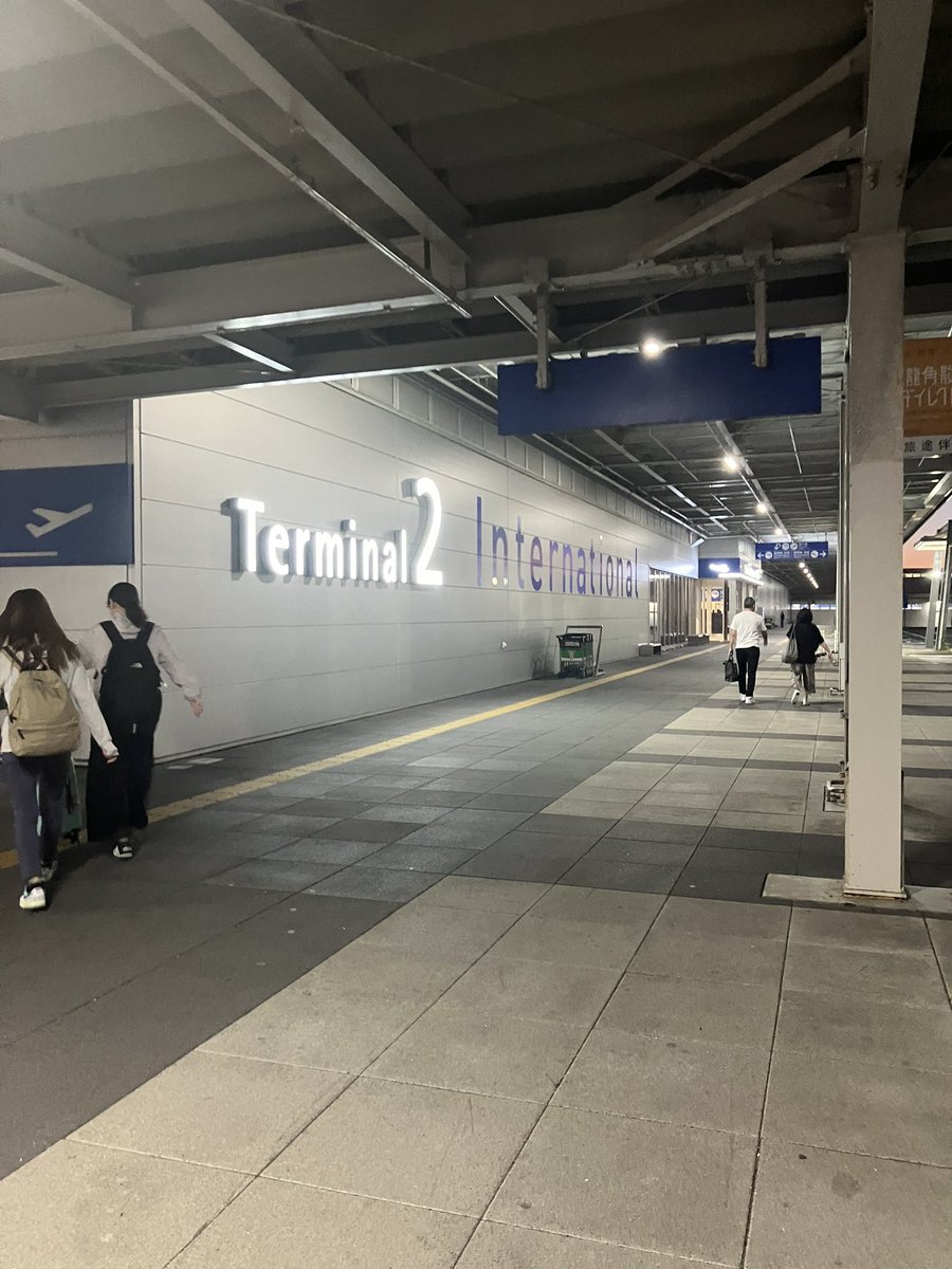 He8Yoo's tweet photo. 行ってきまーす✈️ https://t.co/E7n6etdtGI