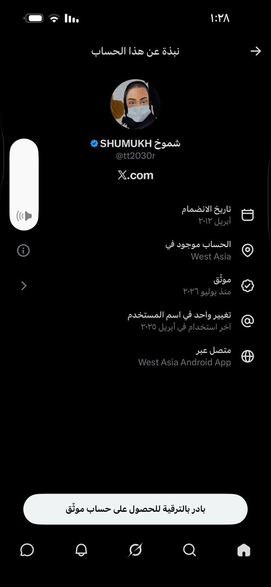 na__da4's tweet photo. @tt2030r تحلمين بالعسكريه يا وست اسيا انتي حدك تنبحين انتي والقطيع اللي معاك😂😂😂 https://t.co/MalcPEnMPF