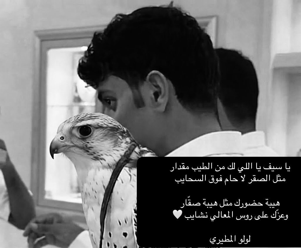 Lolo_iim's tweet photo. #دحام_الضحيك https://t.co/EFaCeyrnTu
