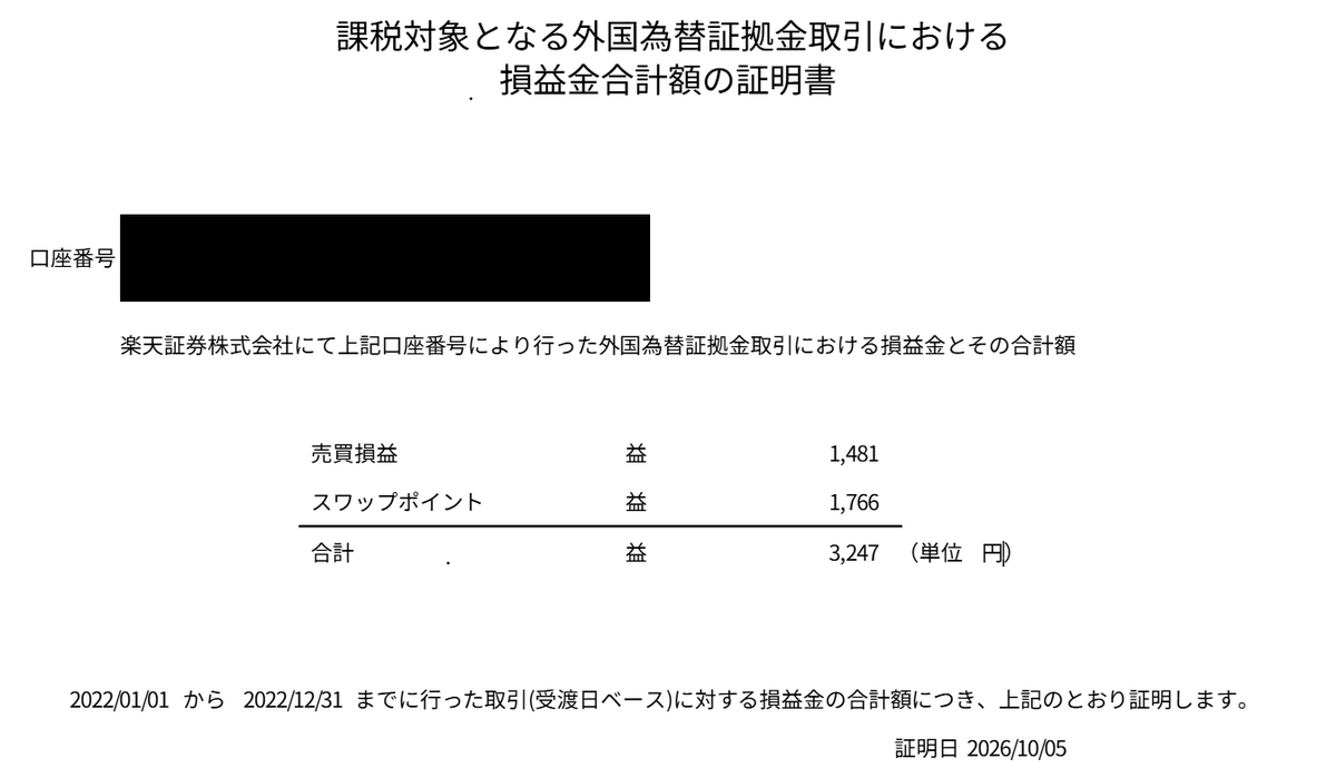 modestia_'s tweet photo. なんとなくワイのFX全履歴22-23シーズンを見返してみる。

正直、心労ばかりで面白さがわからなかったのだよな。 https://t.co/qO9kNWwYXx