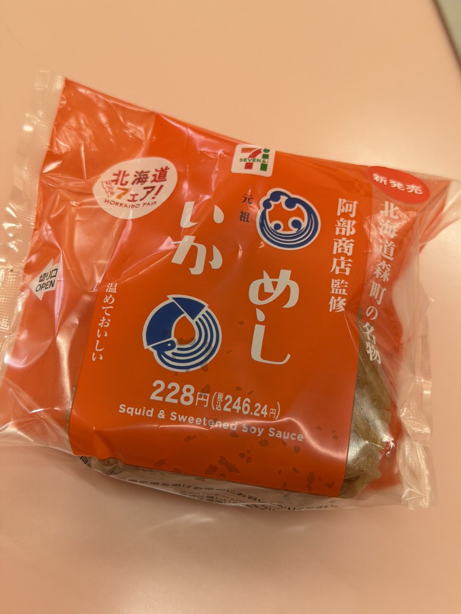 lieeeeeebubu's tweet photo. セブンの北海道フェア好き〜😊このいかめしのおにぎり美味しすぎるから〜🎶 https://t.co/6cUHdnKHd6