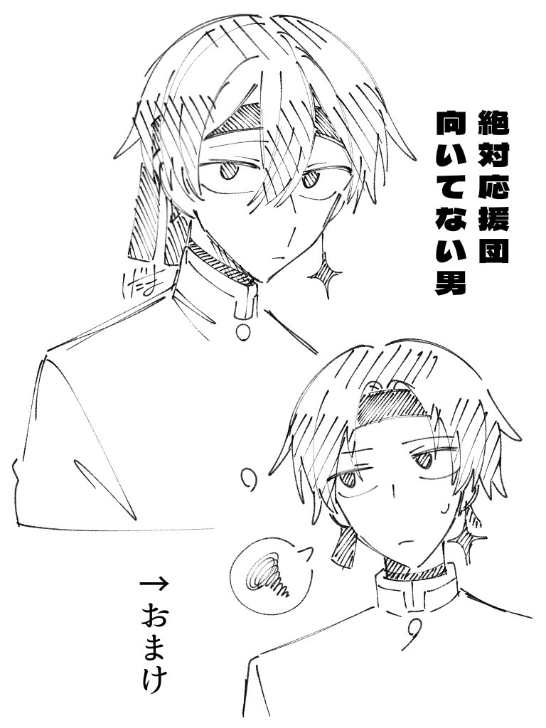 uikedama's tweet photo. #創作 #OC 
デコハチマキしろとの友達からの天啓が。 https://t.co/tOGoCxYwxK