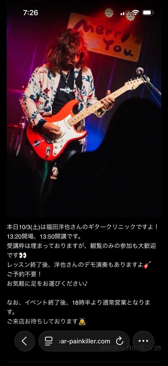 bar_painkiller's tweet photo. 本日10/3(土)！ https://t.co/olMbJdKlVt