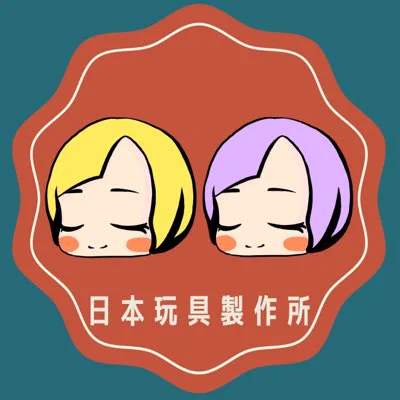 日本玩具製作所 【100日後にソフビになる】 (@japantoyfactory) / X