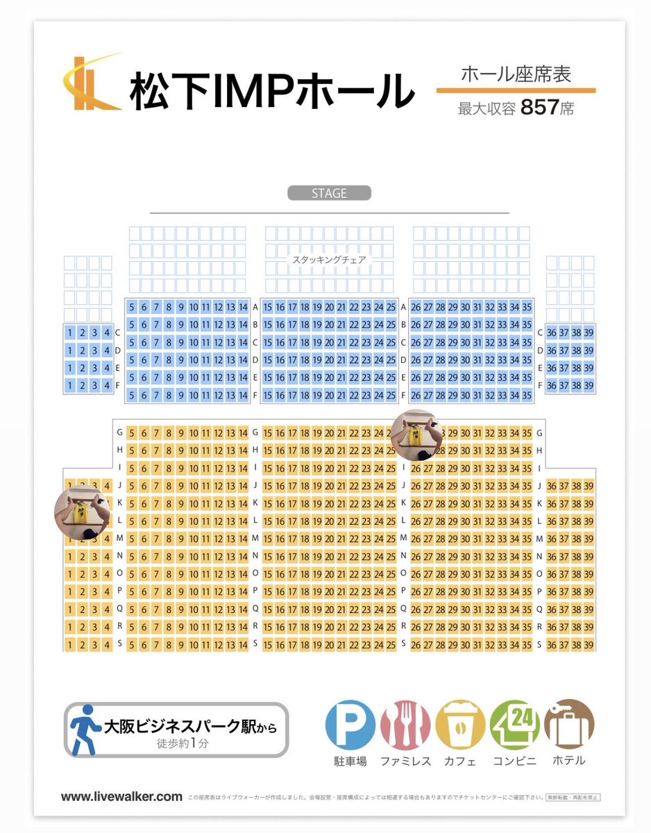 Kenya_No5's tweet photo. @onishi_aoi 
本日はここにいます。
座りながら多動(振りコピ)する予定です https://t.co/2XElm3U5bD