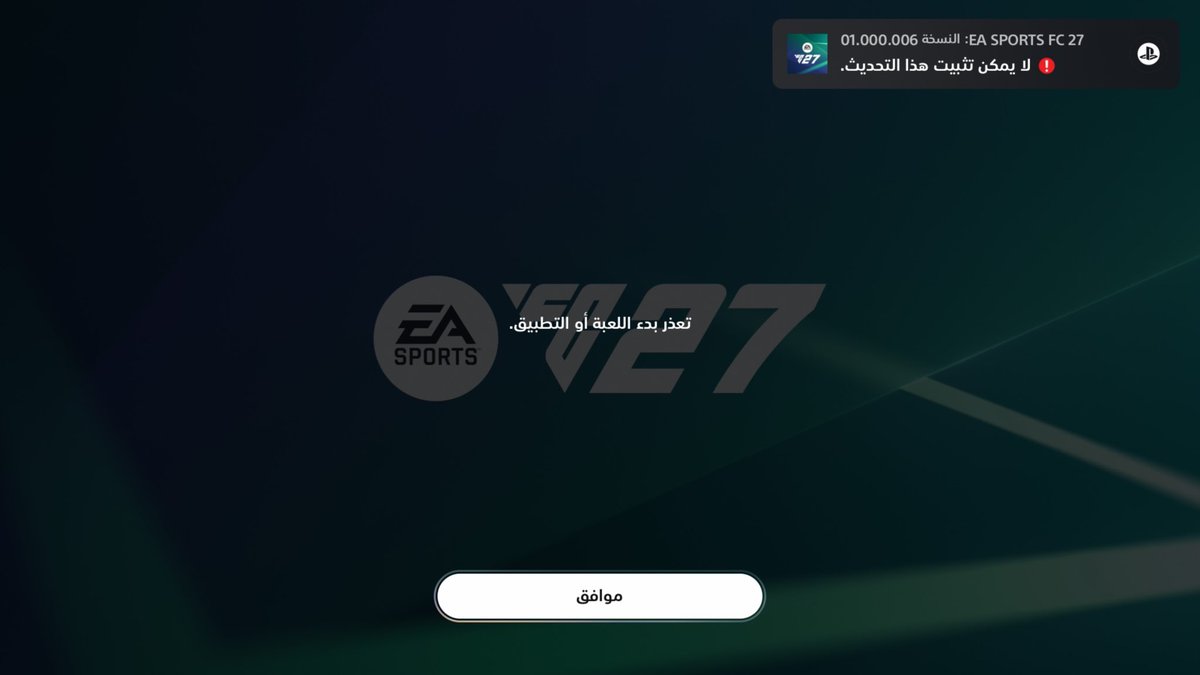 Vffx00's tweet photo. @BrhomFUT وش الحل؟ https://t.co/CBOqbXcNJu