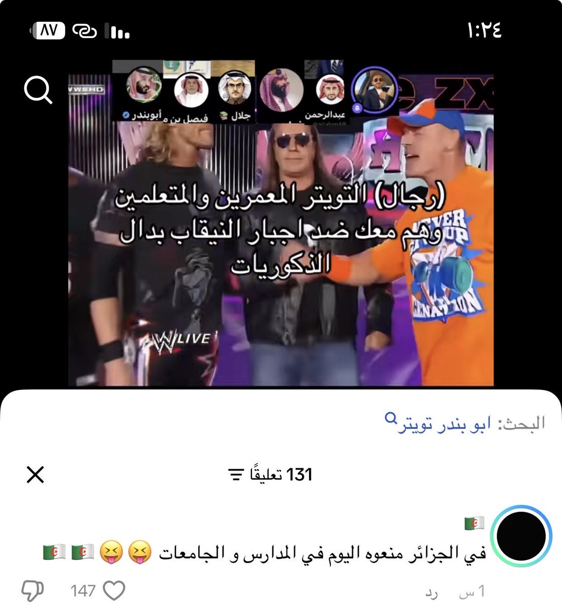 humanblue0's tweet photo. نصلي في الكويت و يطق بمصر
#٢٠٣٠_بلا_نقاب2 https://t.co/dMOw8J8iOM