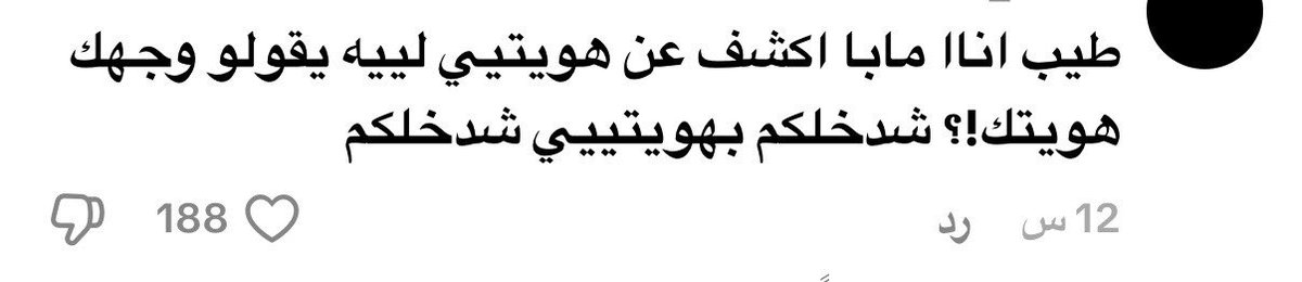 itsme66_'s tweet photo. عرفتوا ليه يدافعون عن النقاب ؟ 
هم خايفين من نفسهم لا احد يعرفهم 
#٢٠٣٠_بلا_نقاب3 https://t.co/mUWJk0cZLg
