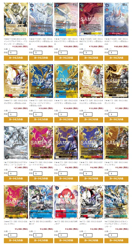 🈵TCG通販まんぞく屋👍10周年㊗️新弾キャンペーン開催🎉 on X