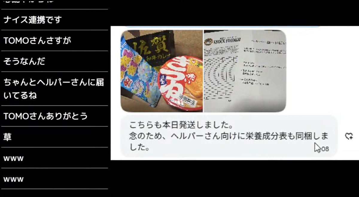 kowainaku258's tweet photo. 🟨ぼくのスタッフさん

■🐱🍚

🐱この手紙はぼくのスタッフさんが、ノックが炎上しないように作ってくれましたwww

素晴らしい配慮！ありがたいですよ
ぼくの第2のお父さん

#ノック https://t.co/QtOGRCjFM9