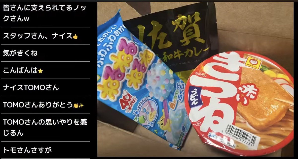 kowainaku258's tweet photo. 🟨ぼくのスタッフさん

■🐱🍚

🐱この手紙はぼくのスタッフさんが、ノックが炎上しないように作ってくれましたwww

素晴らしい配慮！ありがたいですよ
ぼくの第2のお父さん

#ノック https://t.co/QtOGRCjFM9
