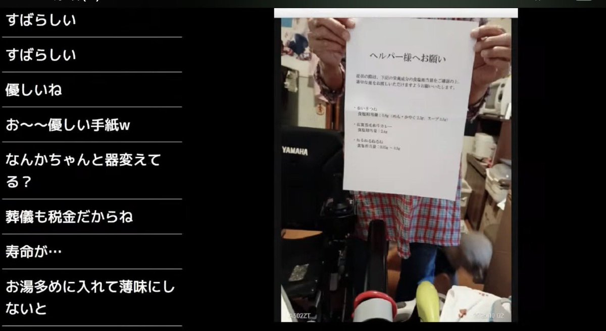 kowainaku258's tweet photo. 🟨ぼくのスタッフさん

■🐱🍚

🐱この手紙はぼくのスタッフさんが、ノックが炎上しないように作ってくれましたwww

素晴らしい配慮！ありがたいですよ
ぼくの第2のお父さん

#ノック https://t.co/QtOGRCjFM9