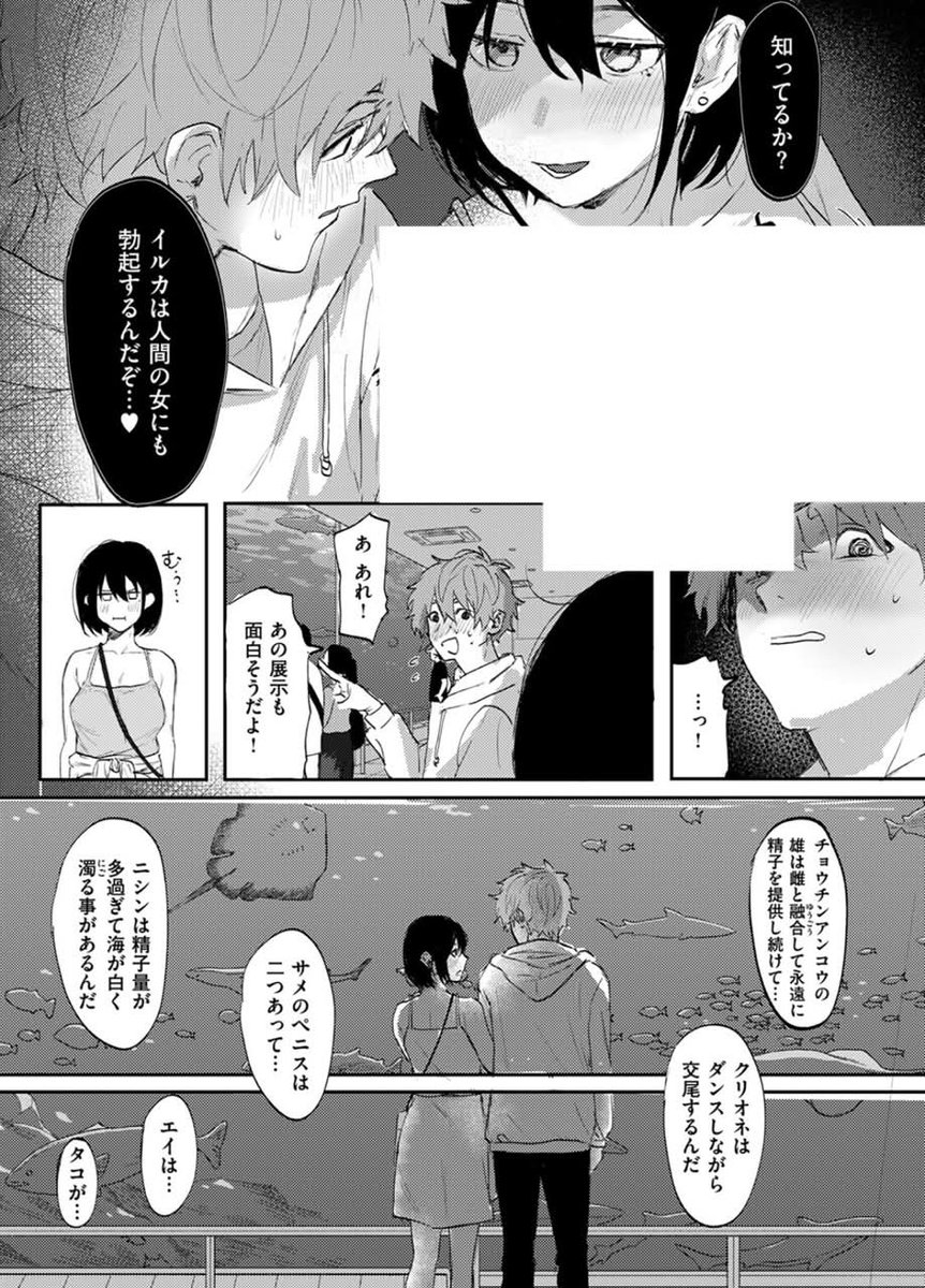 okayheyaj's tweet photo. https://t.co/oPR4zOw075