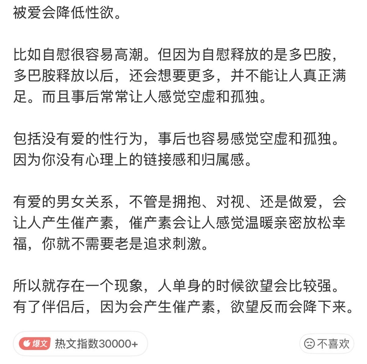 Buy12366's tweet photo. 确实 https://t.co/BWEgICYv9A