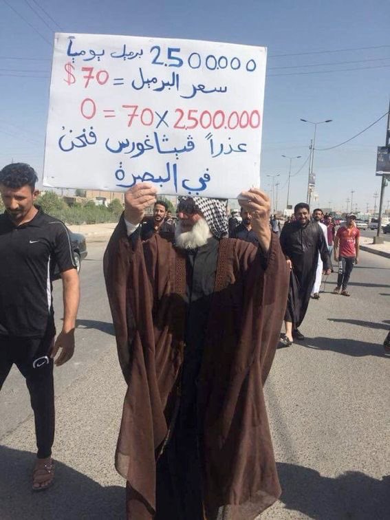 atvnyy's tweet photo. انهم يغتصبون الخبز والانسان
منذ الخامسة !
لم يكن للخبز في يوم من الايام
 هذا الطعم ،هذا الدم
#اليوم_الوطني_العراقي https://t.co/bodZqSkxPL