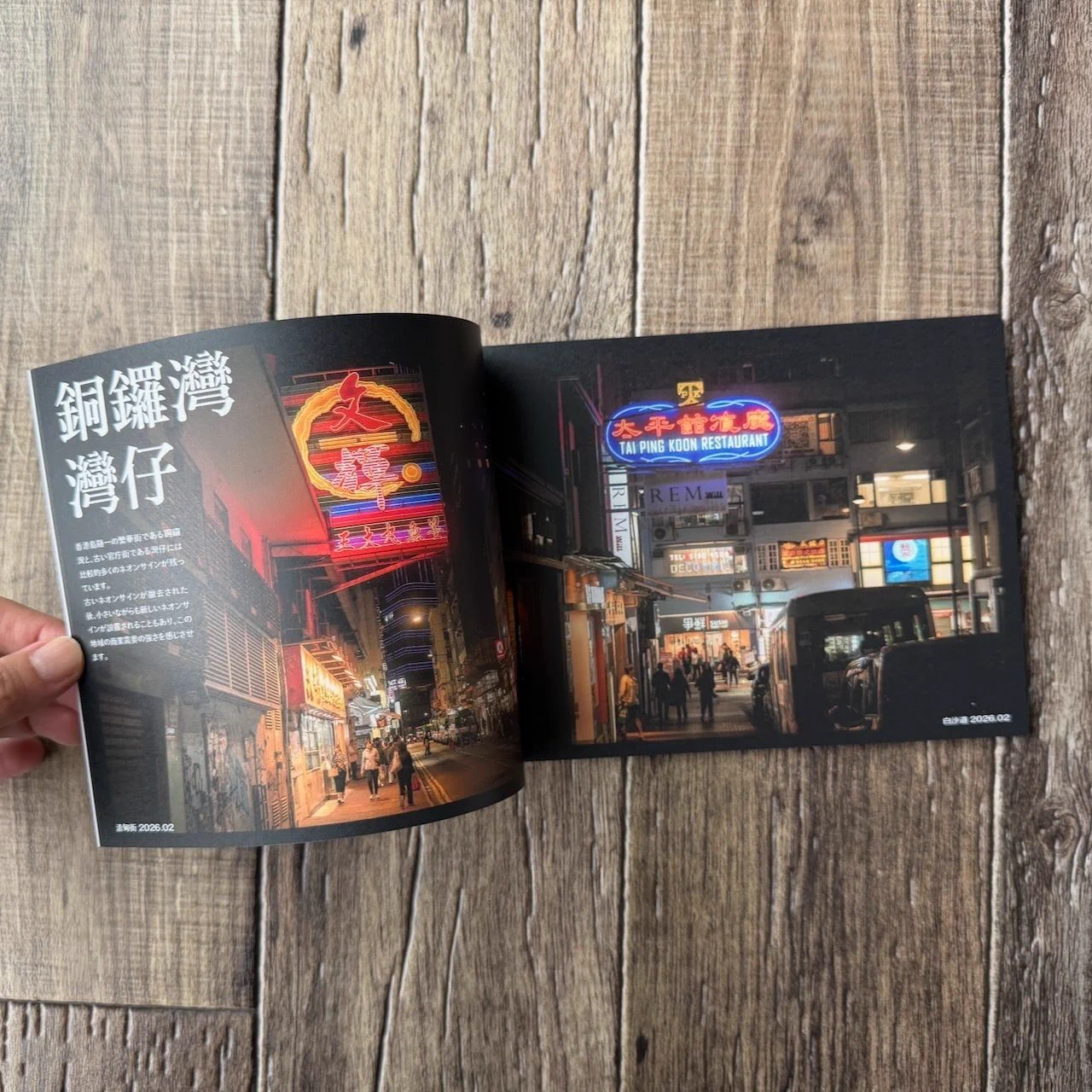専用出品　香港　豪華本 Nuts Book Stand＠横浜ニューBook Fair10/3-4 on X: 