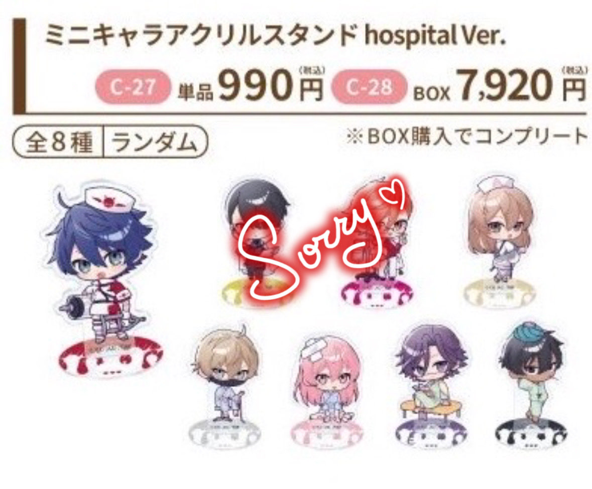 milch_latte725's tweet photo. 交換＊桃源暗鬼 AGF hospital Ver. クリアカード 缶バッジ ミニアクスタ

譲：一ノ瀬 桃寺 皇后崎 屏風ヶ浦 桃華 桃角
求：定価＋送料 ＞ 同種 無陀野 花魁坂

1BOXずつ購入予定(当日または通販にて)

検索からもお声掛けください。
どうぞよろしくお願いします。 https://t.co/Nkyu6haxRf