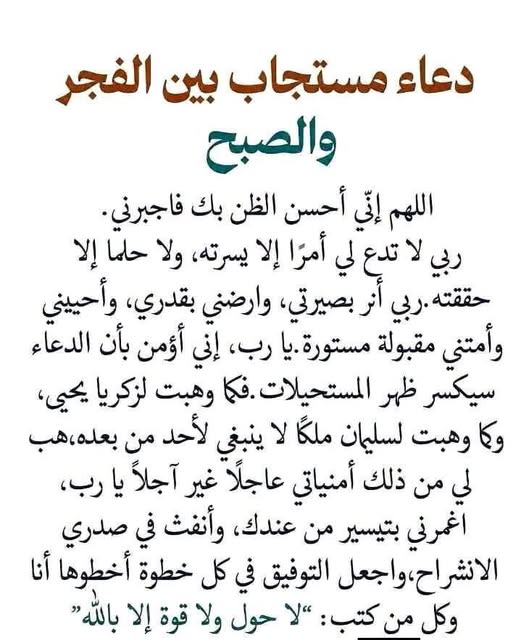 foadelmorsy_64's tweet photo. https://t.co/AmCtFepqML