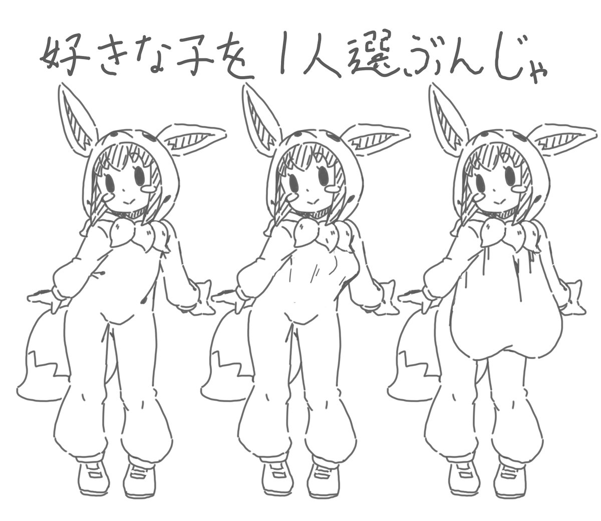 sukebenishiki tweet picture