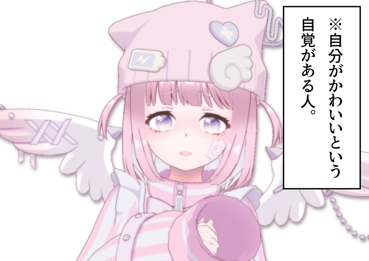 meu_inaba's tweet photo. 💗#REALITY10月のフォロー祭り 💗

　  \ こんめう〜🐰💖🪽 /

✨𝐏𝐫𝐞𝐭𝐭𝐲 𝐏𝐢𝐧𝐤 𝐑𝐚𝐛𝐛𝐢𝐭✨ の
　　【 稲羽 めう 】です❣️

🩷止まらないマシンガントーク📣
❤️力強い声で盛り上げる歌枠🎤
❤️‍🔥実はイラストも描けちゃう⁉️
💗可愛いとオモロの二刀流🤣

あそびにきてくれるとうれしいよん♡ https://t.co/Z8IPLCJRg5