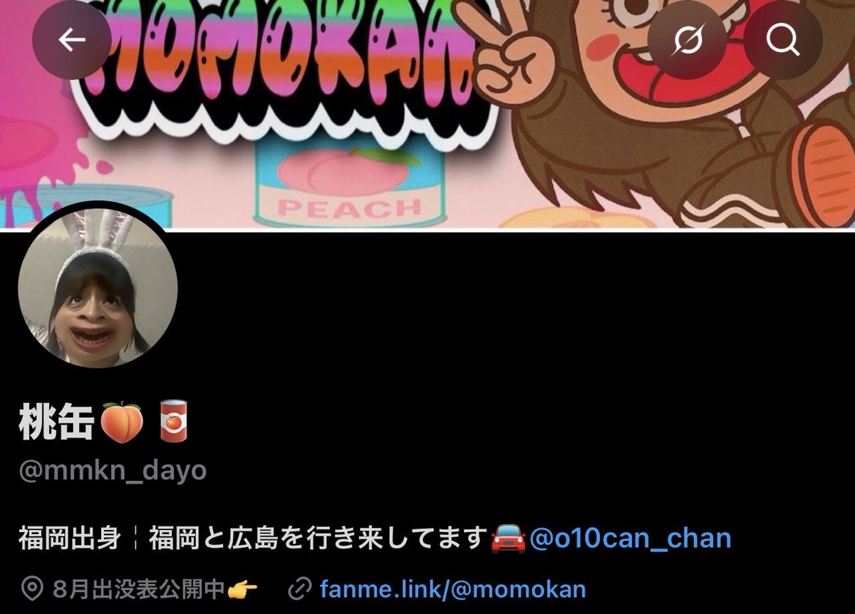 o10can_chan's tweet photo. 本垢の方もﾌｫﾛﾜｯｻﾝ募集中やけん、ﾌｫﾛｰしてね https://t.co/DUgRtdATp1