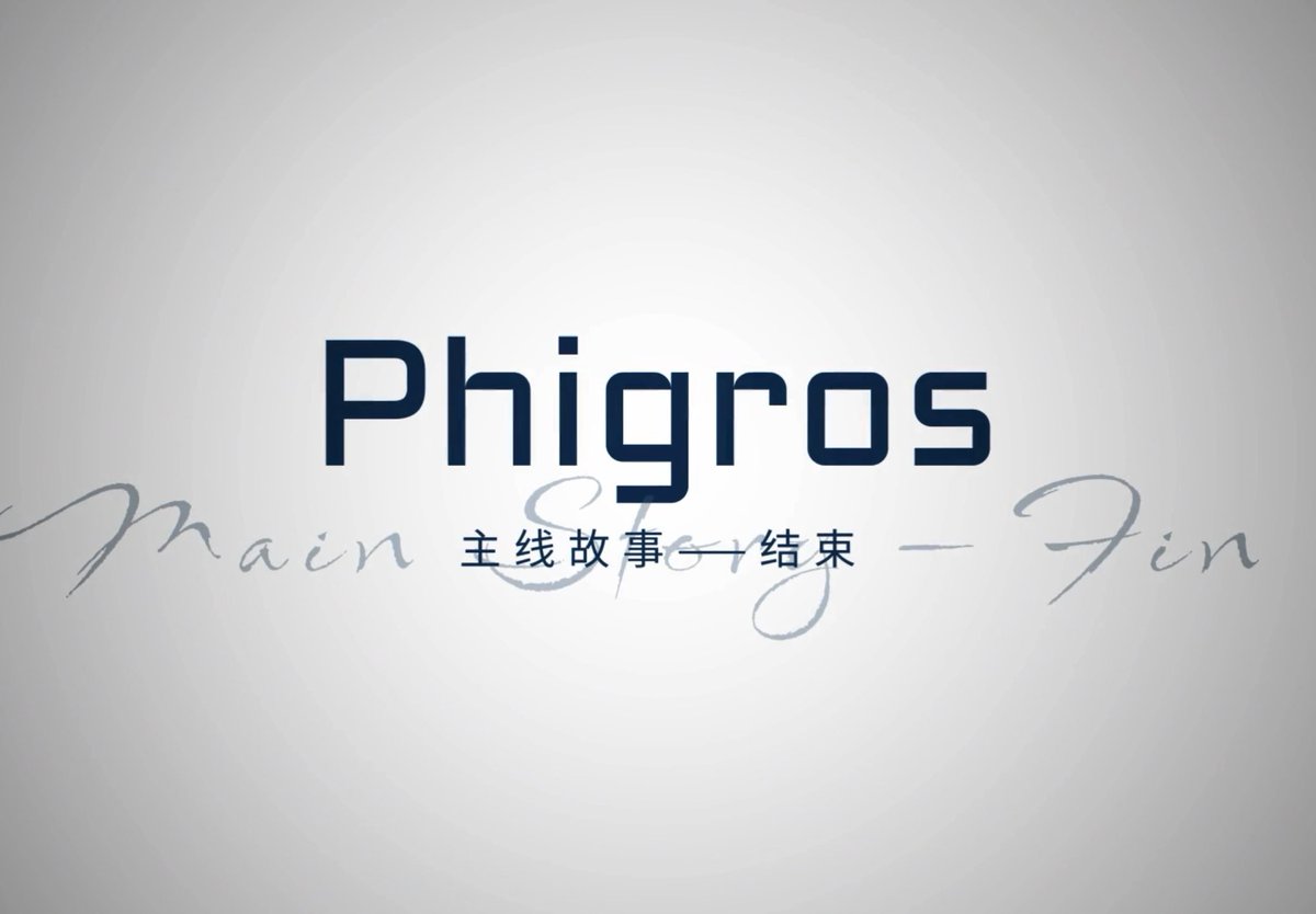 SepicTwii's tweet photo. #phigros_spoilers
.
.
.
.
thank you pigeon games for such an incredible experience. https://t.co/SDGyZH6kty