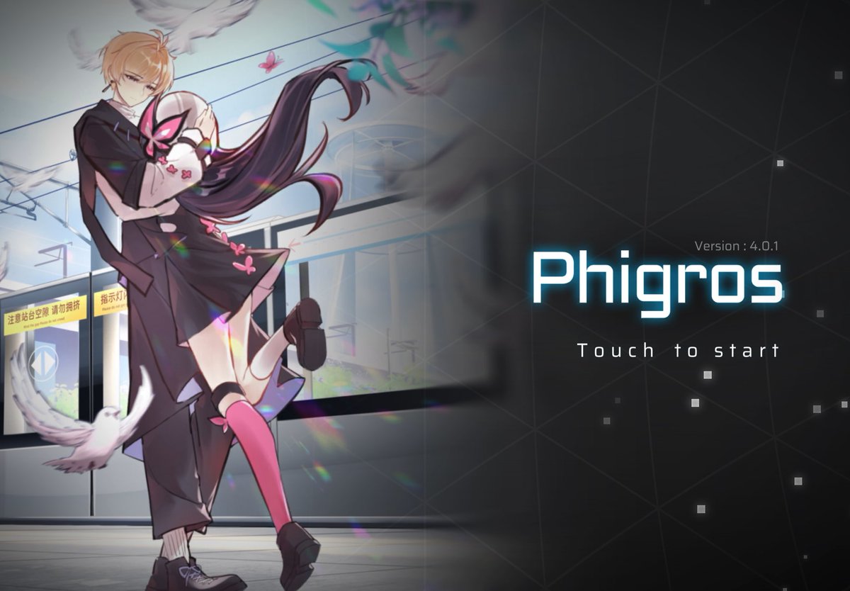 SepicTwii's tweet photo. #phigros_spoilers
.
.
.
.
thank you pigeon games for such an incredible experience. https://t.co/SDGyZH6kty