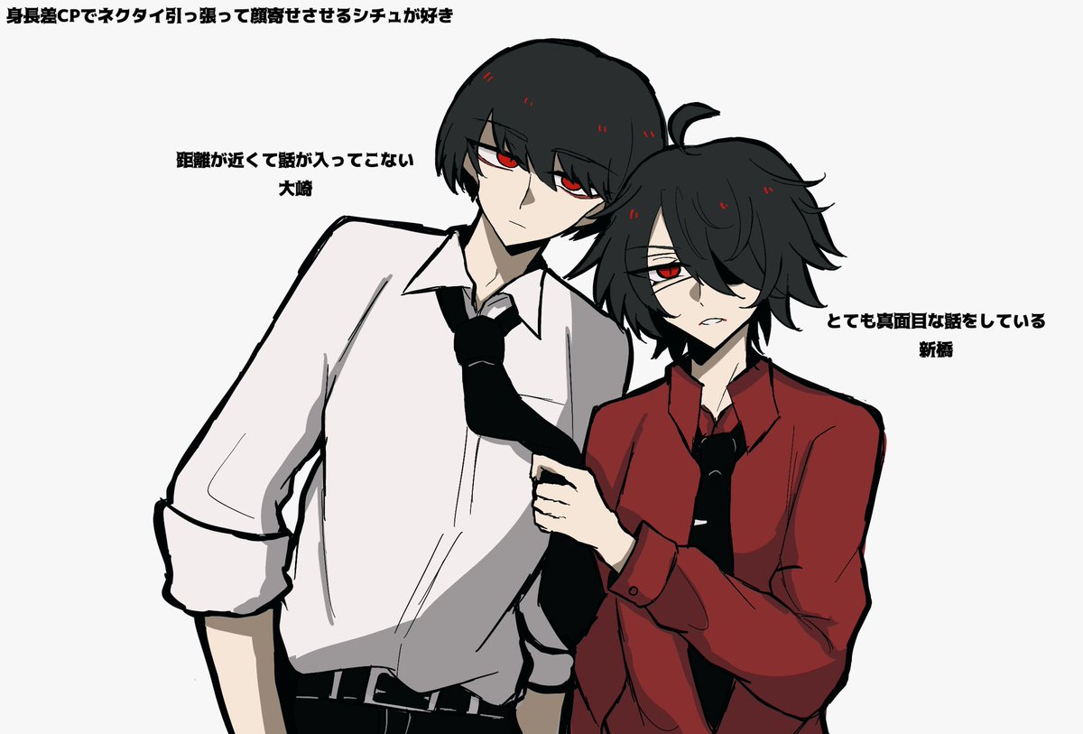 mafu_ooe's tweet photo. 大新の身長差だと大崎が新橋の声を拾うために少し傾くという機会も多いかな…って妄想から来た落書きです https://t.co/L8vk5y7A8F