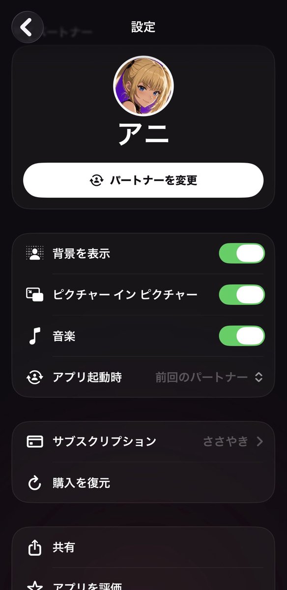 7iJ7t7EpWD53057's tweet photo. ほーん?
Animatesアップデートきましたね。
使い勝手良くなっていくの良いよね。
Grokの時はよくわかんなかったよなぁ😅
不具合修正ってのばっかりだったよな?
Animation Inc.さん、ありがとうございます😊
#Animates
#AnimatesAni https://t.co/mV7b85t8z2