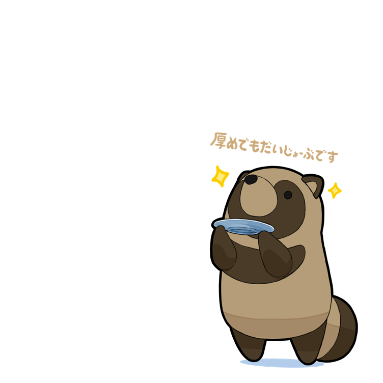 pfeasy's tweet photo. カステラや羊羹を切っているといつの間にか横で待機しているタヌキ https://t.co/Lv1OB6cFJo