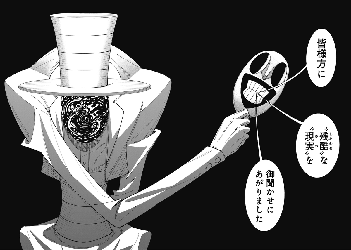 nebukuro41's tweet photo. ニコニコで『👻訳アリ心霊マンション👻』
60話後編が公開されました！

https://t.co/sw5XoMYU9p https://t.co/FtBsWfE9cD