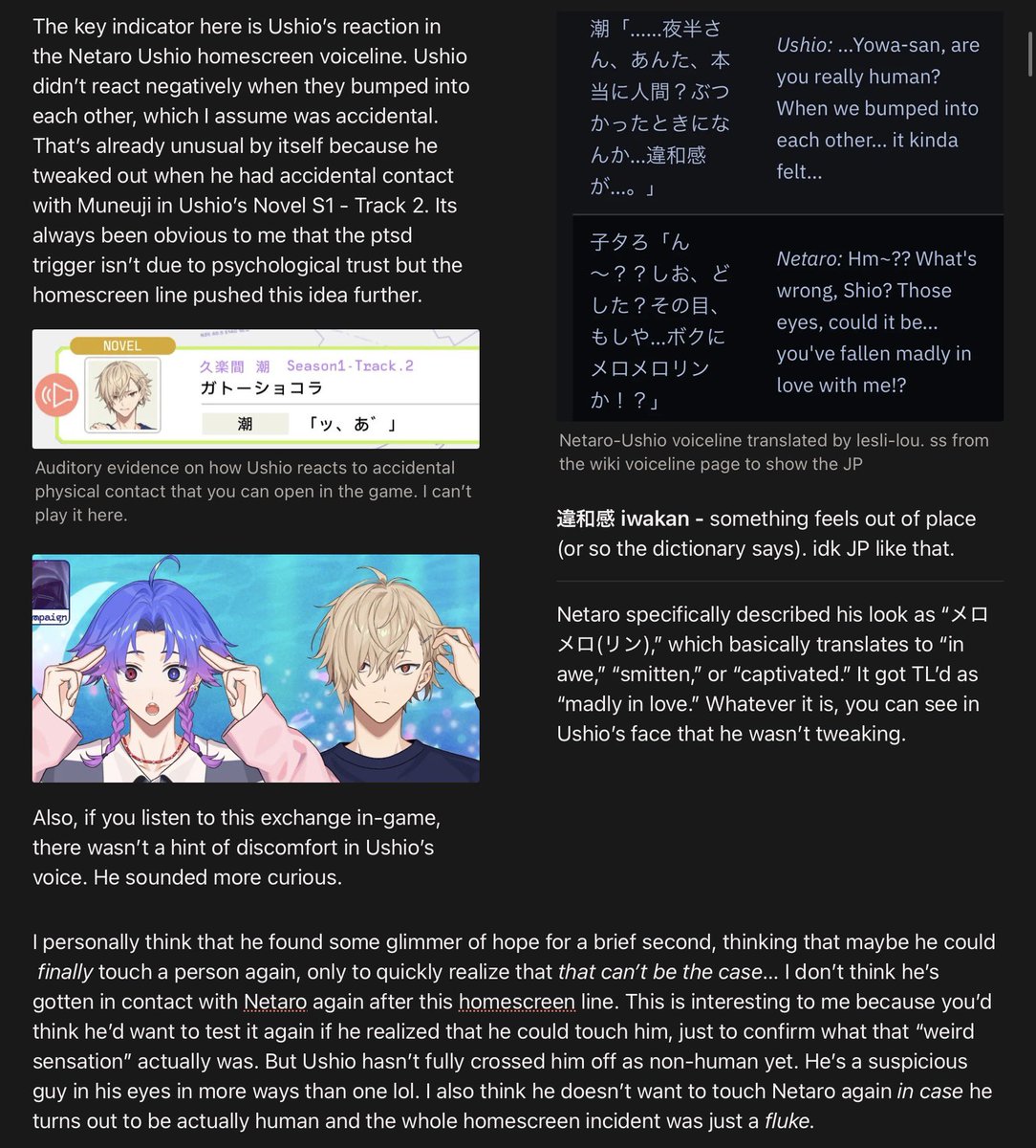 rabumeiku's tweet photo. ushio touch aversion yap. something about ushio having physical contact with netaro

this probably counts as a theory right uhh (part 1/2) https://t.co/iMT4wyUex0