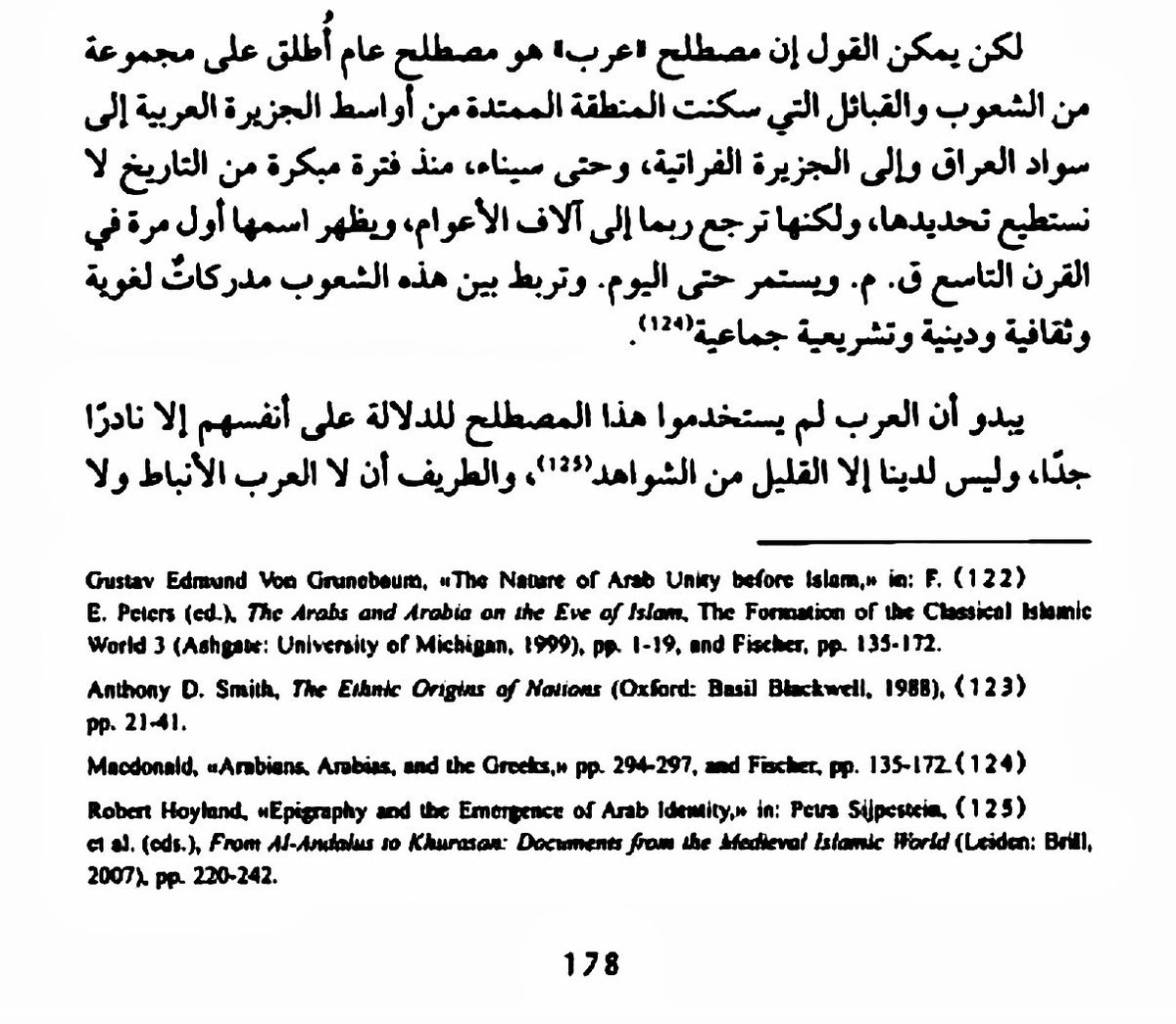 wardz_2u's tweet photo. لكن يمكن القول إن مصطلح ((عرب)) هو مصطلح عام أُطلق على مجموعة من الشعوب والقبائل التي سكنت المنطقة الممتدة من أواسط الجزيرة العربية إلى سواد العراق وإلى الجزيرة الفراتية، وحتى سيناء، منذ فترة مبكرة من التاريخ لا نستطيع تحديدها، ولكنها ترجع ربما إلى آلاف الأعوام، ويظهر اسمها أول👇 https://t.co/G3RzIqLQA4