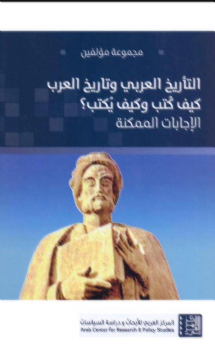 wardz_2u's tweet photo. لكن يمكن القول إن مصطلح ((عرب)) هو مصطلح عام أُطلق على مجموعة من الشعوب والقبائل التي سكنت المنطقة الممتدة من أواسط الجزيرة العربية إلى سواد العراق وإلى الجزيرة الفراتية، وحتى سيناء، منذ فترة مبكرة من التاريخ لا نستطيع تحديدها، ولكنها ترجع ربما إلى آلاف الأعوام، ويظهر اسمها أول👇 https://t.co/G3RzIqLQA4