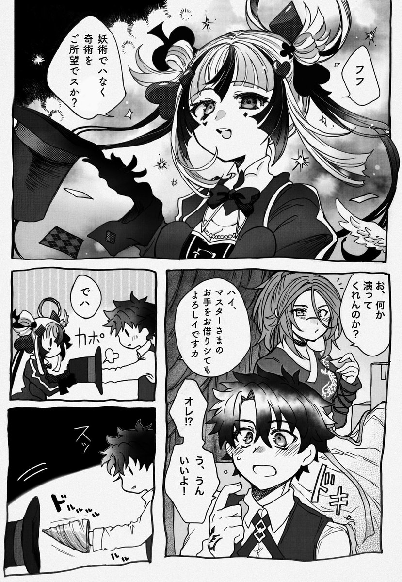 siiika6's tweet photo. フェスの会場ボイスでもやんわり不穏だったの忘れてないよ(再掲) https://t.co/bjbOPGims5