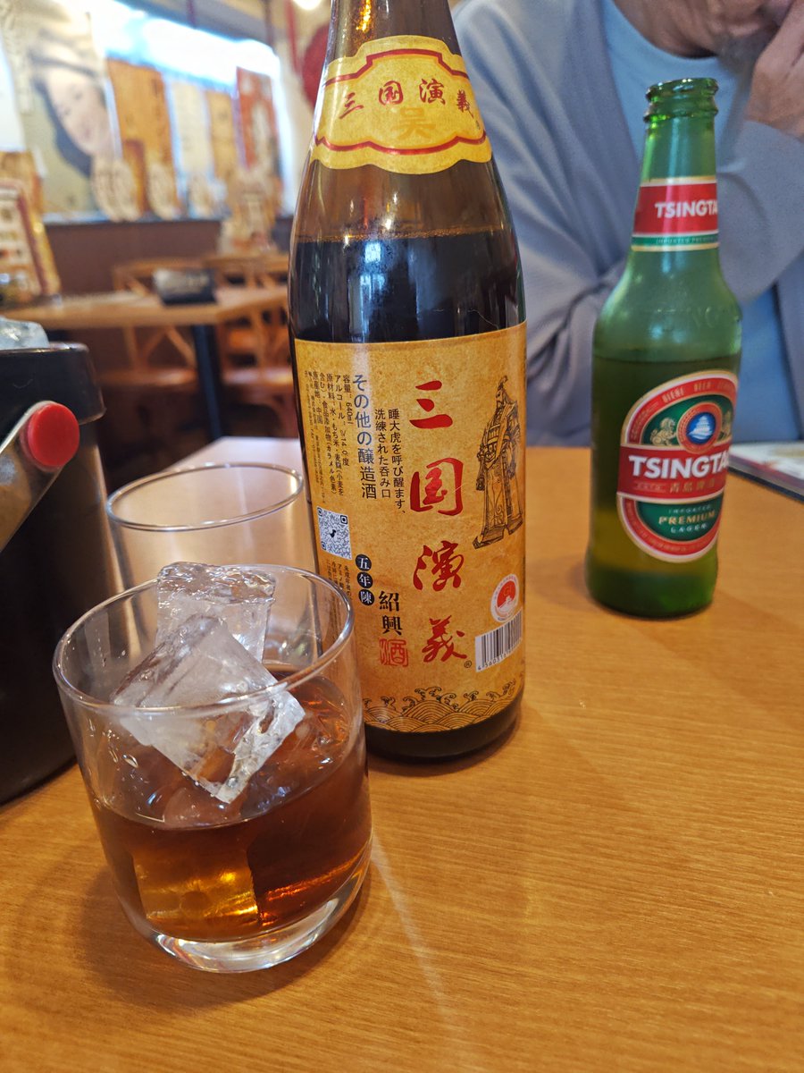chipotokage's tweet photo. 10/2(金曜日)
3ヶ月半ぶりの美容院の後、連れとランチ飲み。最初から紹興酒。
#紹興酒 https://t.co/0tfNBy4C08