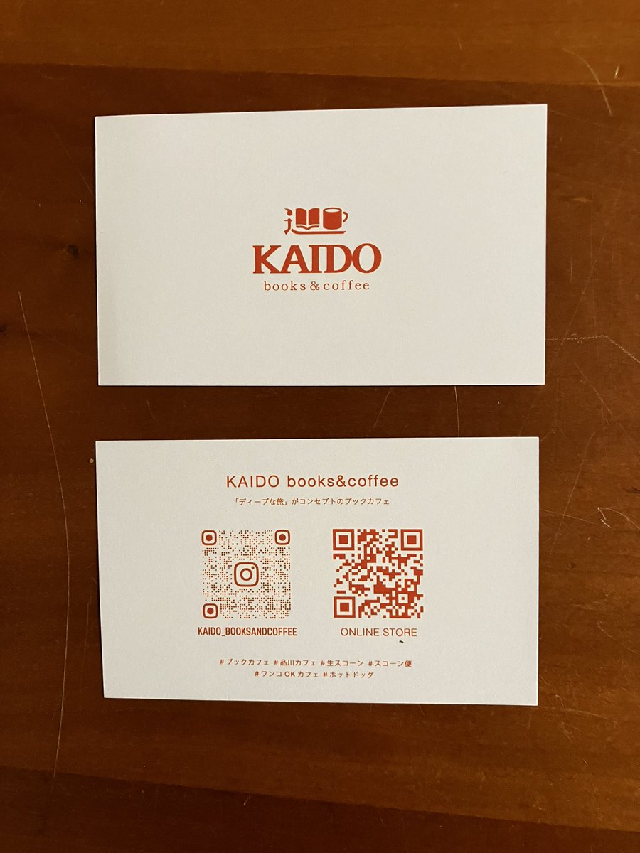 JK_Traveler's tweet photo. おはようございます。���週は品川駅にスコーンのお店KAIDOが出店してしたので、何度か購入しました。おいしかったです。また店舗の方にもお邪魔したいです。
#KAIDO #スコーン https://t.co/nOv0SuX8I1