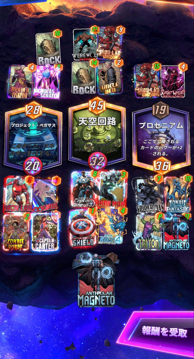 vea4a964e's tweet photo. ウェアウルフ対策の3面押しはできたけど、流石にショウラオコピーはキツいです😅
スカーレットウィッチデッキパワーあるな〜 https://t.co/yJ15PVfS6g
