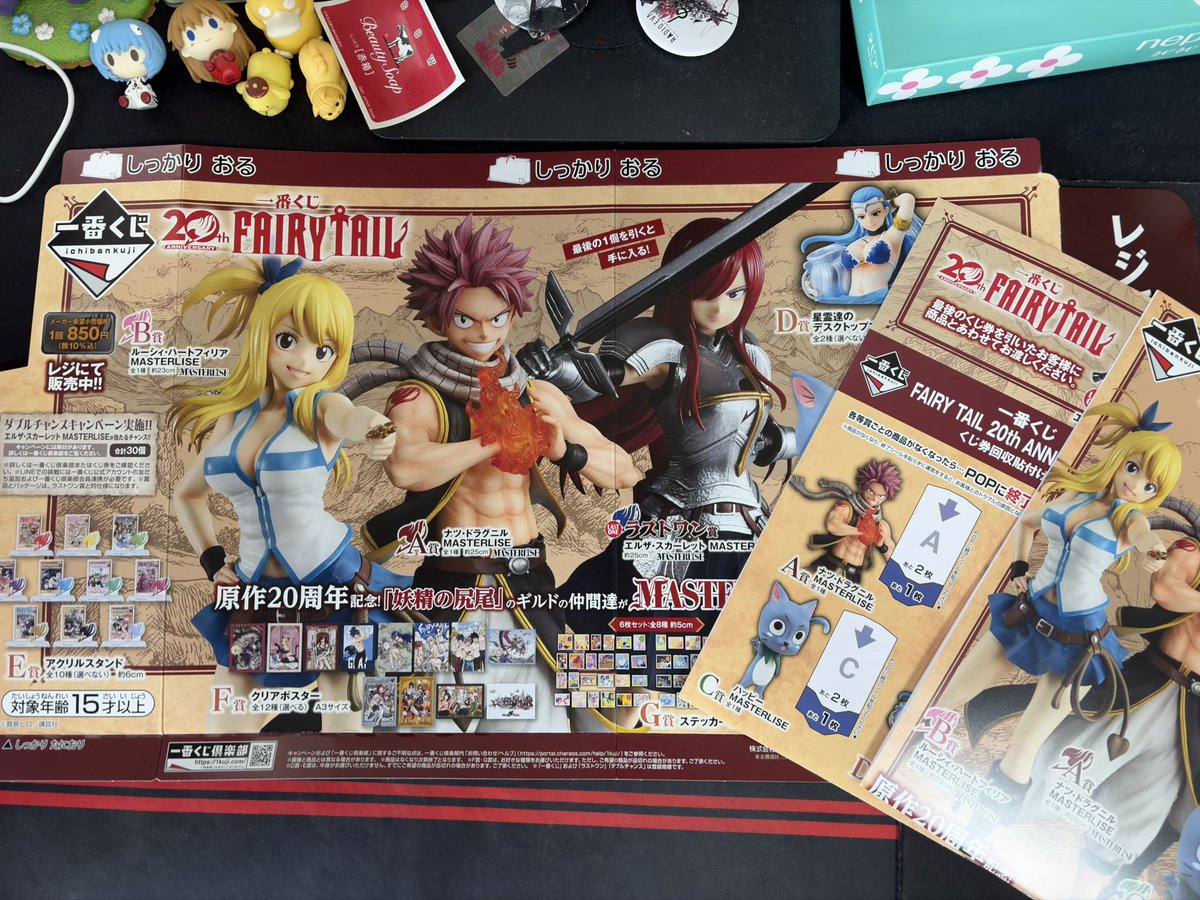 p4_accel0729's tweet photo. フェアリーテイル一番くじ引いてきた！！
開始時間に夫婦の人とお互い半分こした☺️
ラストワンはジャン負けしてダメだったけど、アクリルブロック全種類譲ってもらえた感謝🫶✨ https://t.co/DY5s8hnMO6