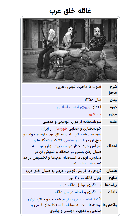 yesharhlim22's tweet photo. @badfar75913 @anim3223 @IranNewsAgency0 بله تروريست بودند
كه توسط جمهوري اسلامي نفله شدند https://t.co/aIeh5jZhdS