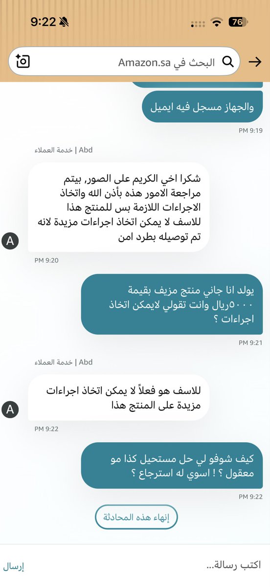 fo_ji85087's tweet photo. طلبت من امازون ايفون ١٧ برو ماكس ٢٥٦ جيجا 
ووصلني هاتف مقلد الكرتون مكتوب عليه واحد تيرا و الجهاز نظامه اندرويد 
تواصلت مع خدمة العملاء ولكن ردهم كان انه من المستحيل ان يصلك منتج خطاء 
لدي صور واثباتات 
علماً بان البائع amazon sa 
@AmazonKSA 
@AmazonHelp 
@MCgovSA 
@mcgovsa_care https://t.co/CPfMCx4JQP