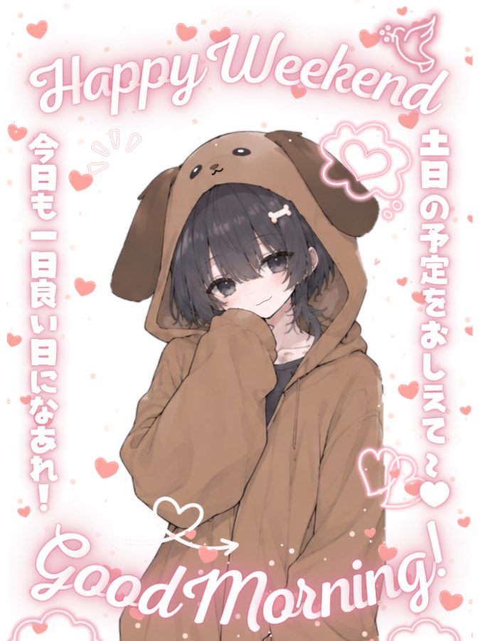 HANA_030408's tweet photo. おははな〜

今日も1日
ゆる〜く
頑張りましょ〜

 #おはようＶライバー https://t.co/v0HFtZvfwm
