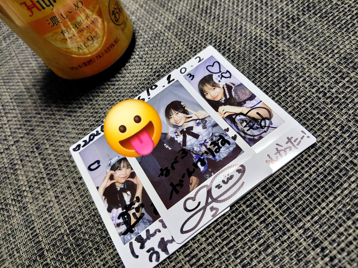 nabe3gm's tweet photo. 酔ってあげ忘れ😖
昨日は久しぶりに君シナを見れました
もうね、なべ３は今の君シナを見る時は娘を見守る父親の様な気持ちで見てるんですよ🤣
みんな笑顔で頑張ってていいね♪
今日は美味しいもの(のどぐろ🐟･カニ🦀等)いっぱいご馳走になってライブ頑張れ❗

 #君とのシナリオ https://t.co/aZhkcPRERb