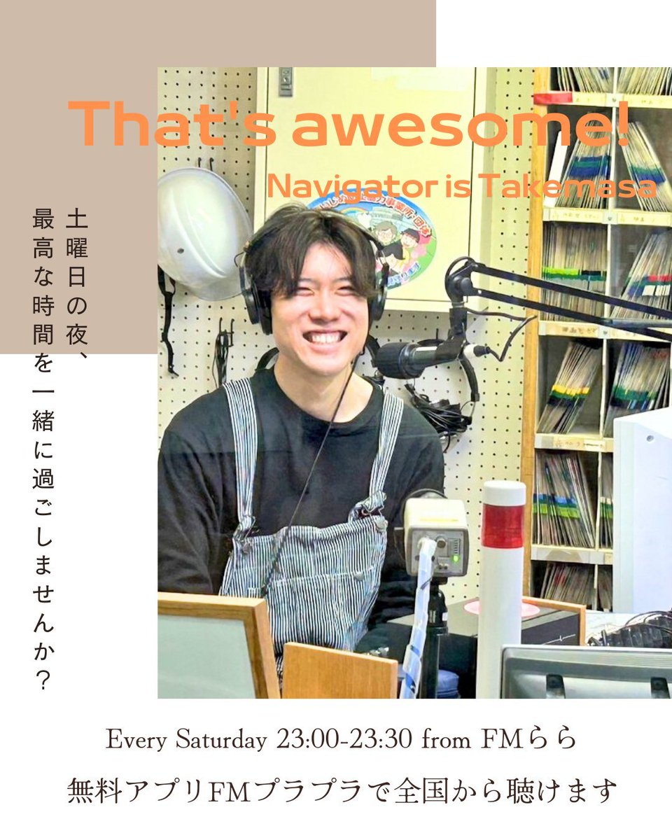 tkofficial64's tweet photo. 仕事に向かう途中青空が見えて
やっぱり秋晴れは気持ちいなあと
涼しい風とともに感じております...

10/3(土)　23時からは
That's awesome!

気になってたみどりの駅時計手に入れたお話してますー！

#オーサム768 https://t.co/gLxVRlSvTP