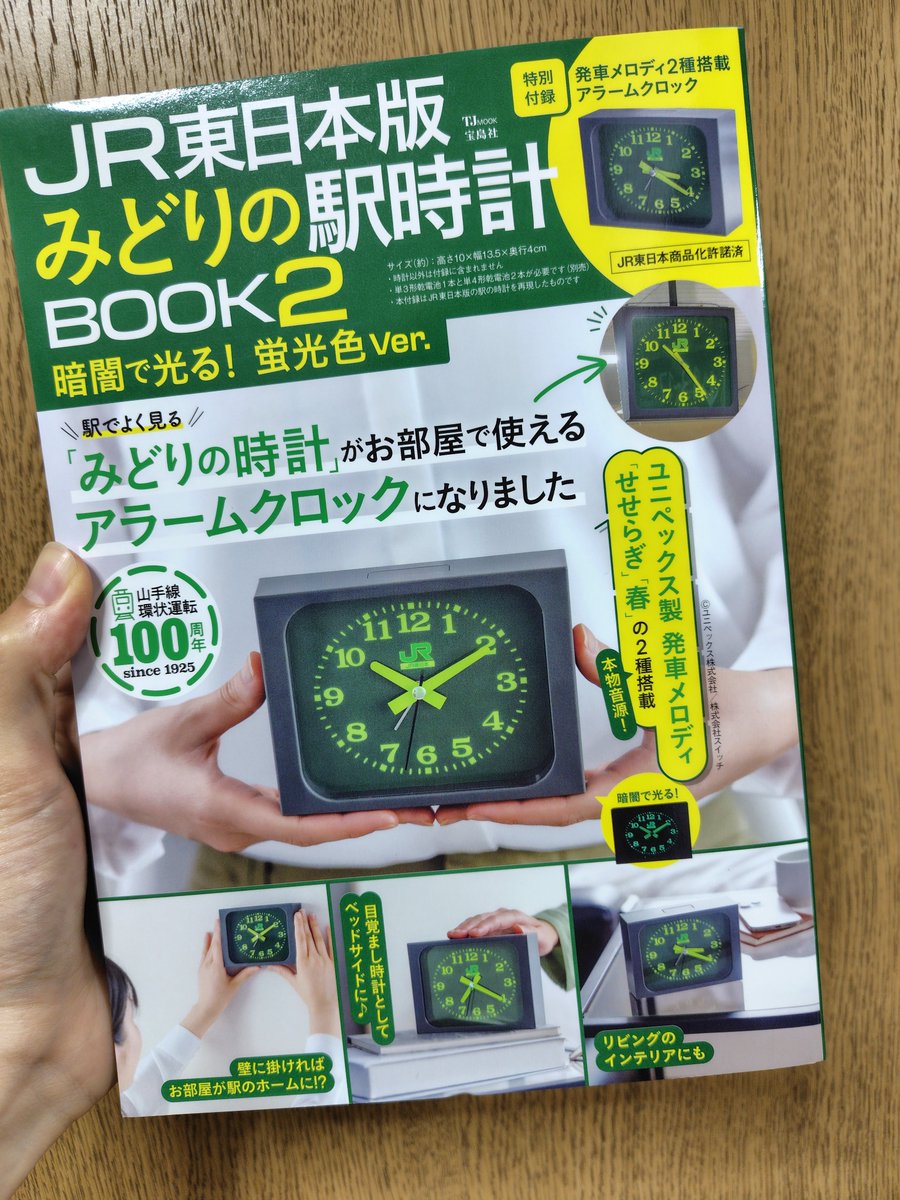 tkofficial64's tweet photo. 仕事に向かう途中青空が見えて
やっぱり秋晴れは気持ちいなあと
涼しい風とともに感じております...

10/3(土)　23時からは
That's awesome!

気になってたみどりの駅時計手に入れたお話してますー！

#オーサム768 https://t.co/gLxVRlSvTP