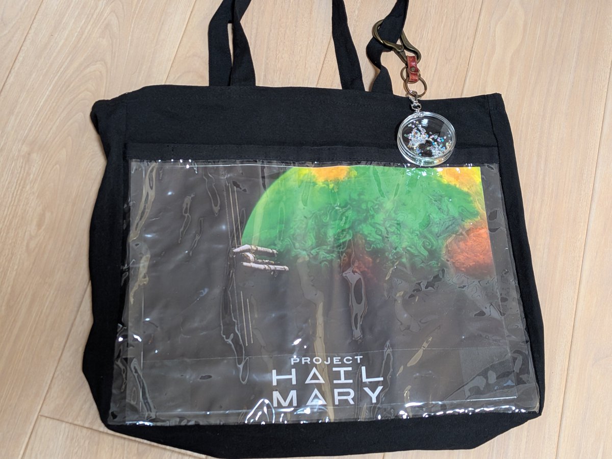 Damarnina_Bye's tweet photo. このバッグいっぱいにお宝を入れて帰ってくる予定たったんだ、うっうっ……
お手製のアストロファージちゃんも連れて行きたかった…… https://t.co/CbgsARt2xe